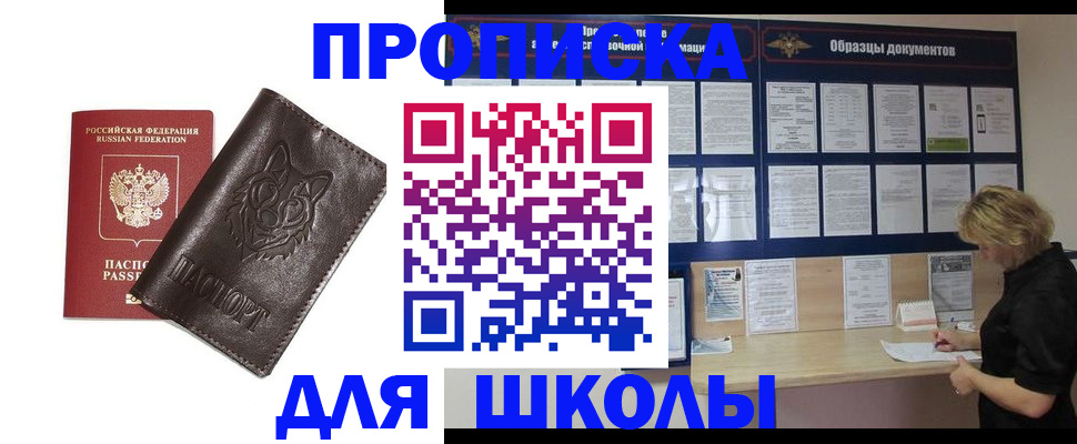 форма 3 в Лобне